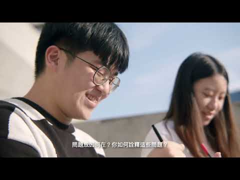 準備創意作品集 | 設計學(榮譽)文學士組合課程 (中文字幕)