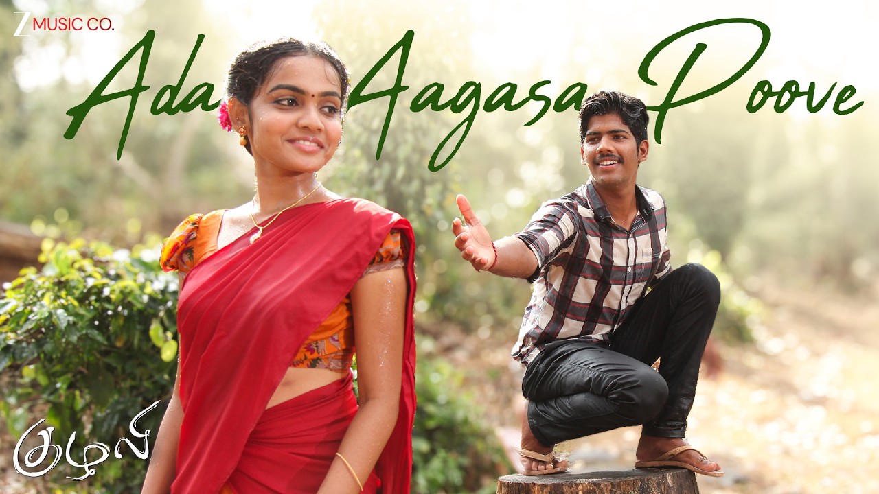 Ada Aagasa Poove - Kuzhali | Vicky | Aara | DM Udhayakumar | Nincy Vincent | Karthik Netha