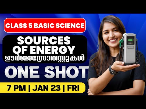 Class 5 Basic Science | Sources of Energy | ഊർജ്ജസ്രോതസ്സുകൾ | Chapter 6 | Full Chapter |Exam Winner