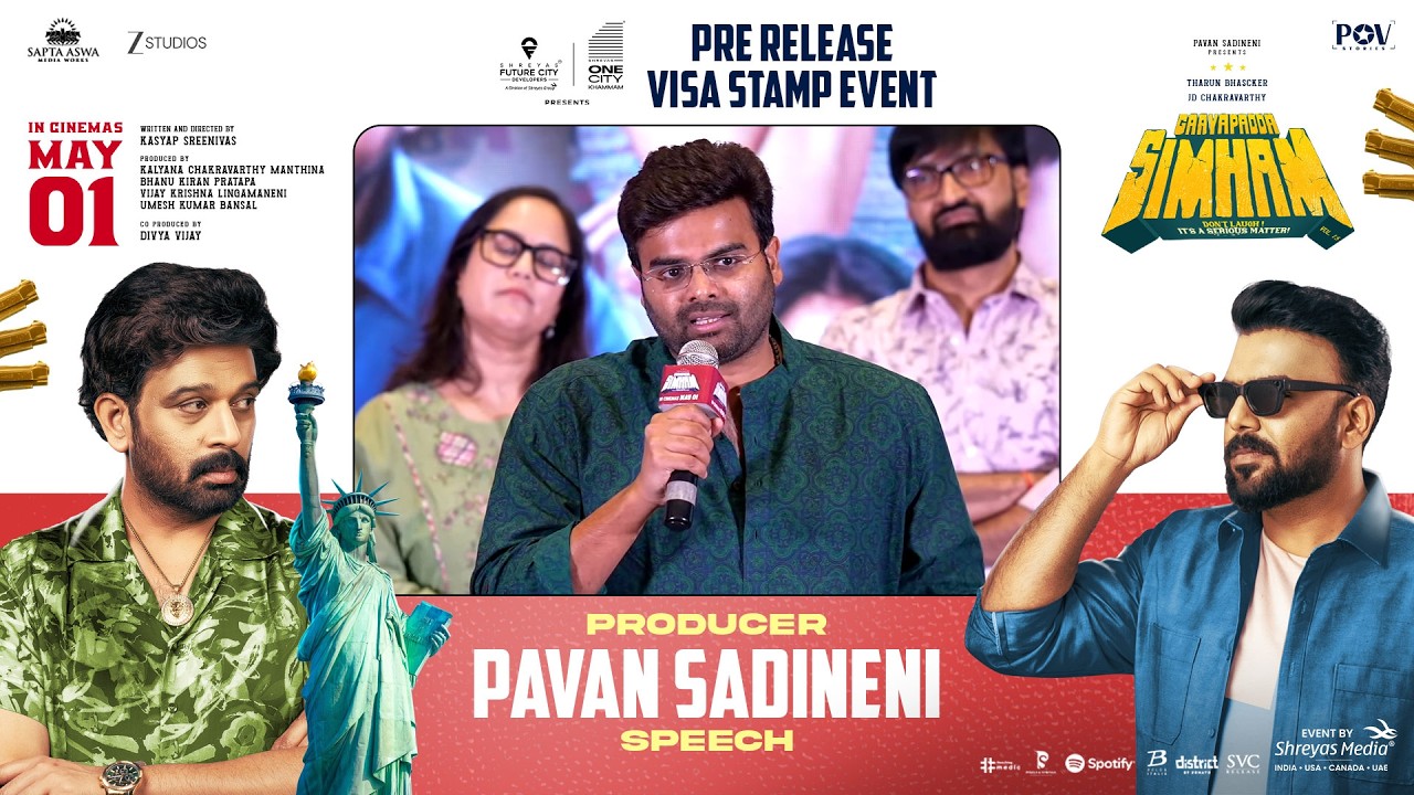 Producer Pavan Sadineni Speech at Gaayapadda Simham Pre-Release Visa Stamp Event | Shreyas Media