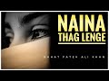 Naina thag lenge rahat fateh ali khan|song lyrics|omkara |ajay devgan |kareena Kapoor|Saif ali khan