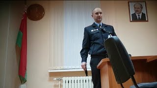 Нажмите для просмотра : ГАИ Минского района. Аттестация не пройдена.