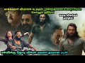 DHURANDHAR Full Movie Explained In Tamil Movie Explained Tamil