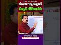 బీరువా ఇక్కడ వుంటే డబ్బుకి లోటుండదు Be
