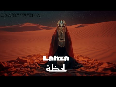 Lahza | لحظة  - Arabic House Mix 2025 | Arabic Sufi Vibes 2025