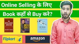 How to buy Books for Online Selling | Book For online Selling |