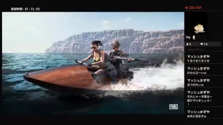 PUBG　～生放送～