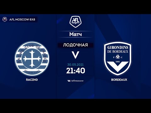 AFL21. France. Ligue 3. Day 5. Racing - Bordeaux