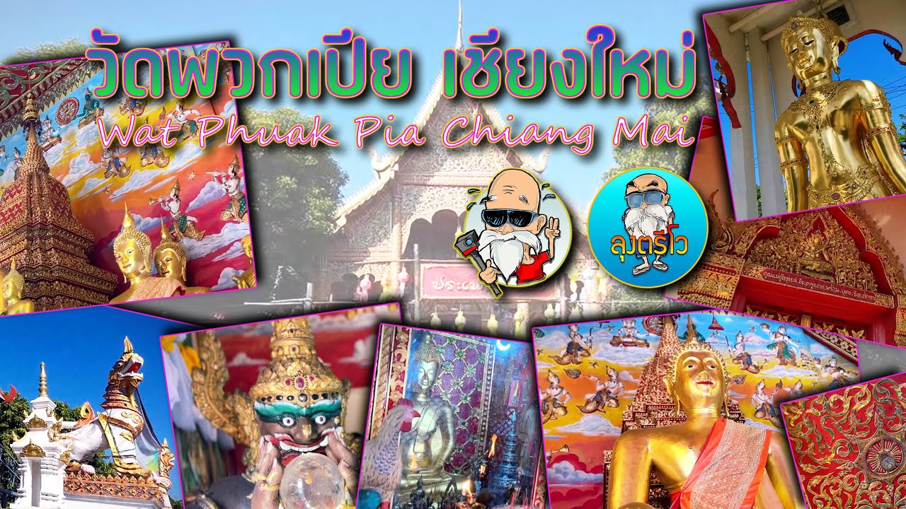 Wat Puak Pia