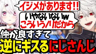 楽しすぎて無限にギスってしまう葛葉達のにじさんじOWカスタム【にじさんじ/切り抜き/OW2】