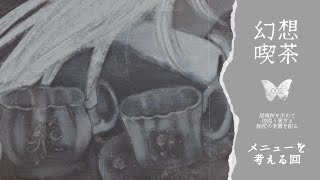 [Vtub] VEE Official 時間表 2024-06-24