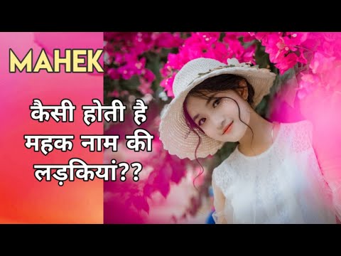 image-What is the meaning of the name Mehak in English?