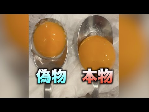 火災の危険性: 3 つの食品は冷凍庫に入れないでください
