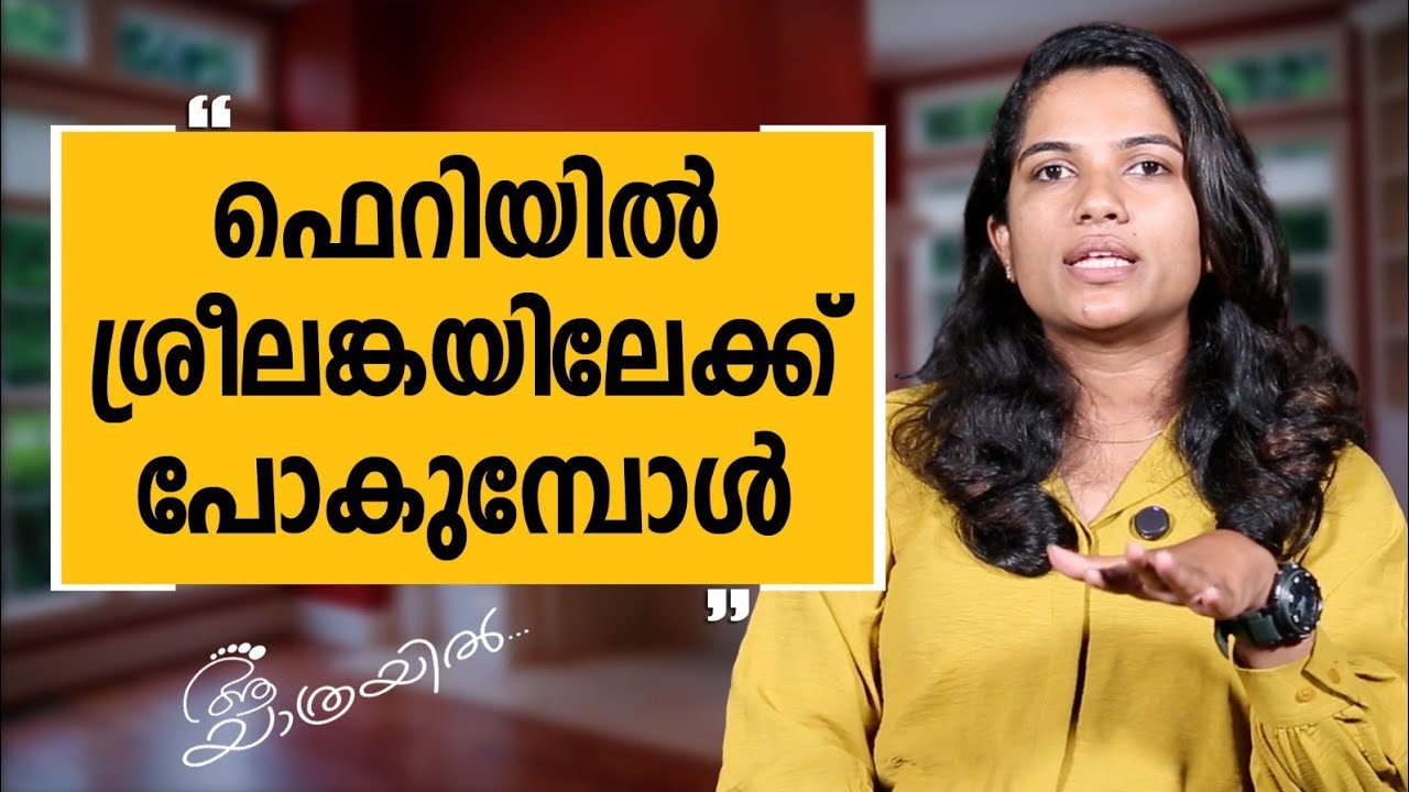 Aa Yathrayil 694 | Renji K Raju Part 01 | SAFARI TV