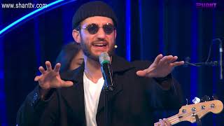 Երեկոն Շանթում / Erekon Shantum / Episode 20 / Նախկիններ