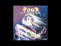 Macross Hush Of 200 Million Years