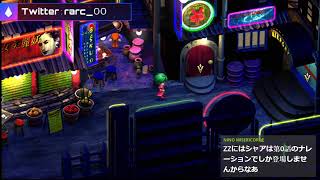 ラルクのゲーム配信　サガフロンティア