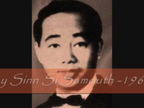 "MEN SDAI SENE GOMSOUT" by Sinn Si Samouth -196x