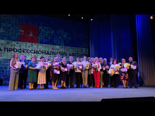 Восемь ангарчан стали победителями конкурса «Гордость земли Иркутской»