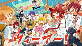 最初の最初からイントロからもう本当のアニメのオープニングみたいなMVですごくわくわくする🥹🥹 - 【MV】ウィーアー!/歌ってみた【莉犬×るぅと×ばぁう×てるとくん×ぷりっつ×あっと×けちゃ×心音×ロゼ×Lapis】【すとぷり/騎士A/AMPTAK/めておら】