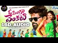 O PILAGA VENKATI SONG BASS BOOSTED 16D AUDIO TELUGU 8D SONGS TELUGU FOLK SONGS 8D SONGS TELUGU