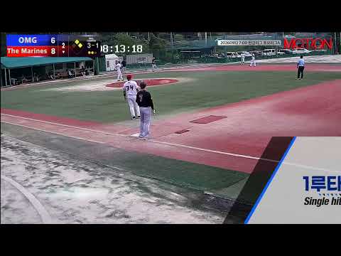 The Marines vs OMG 경기 영상 | 9/12 (고촌 야구장)