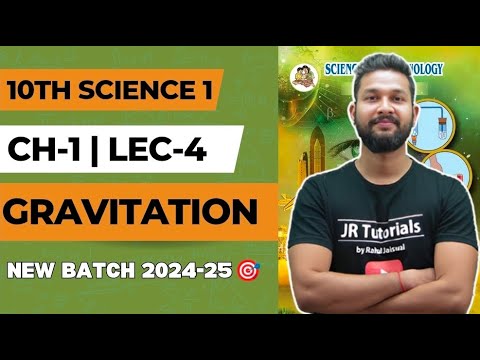10th Science-1 | Chapter No 1 | Gravitation | Lecture 4 | Maharashtra Board | JR Tutorials |