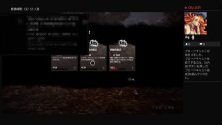 [Dead by Daylight] [実況]  全員女子のきらりんの部活動日記♪ #2