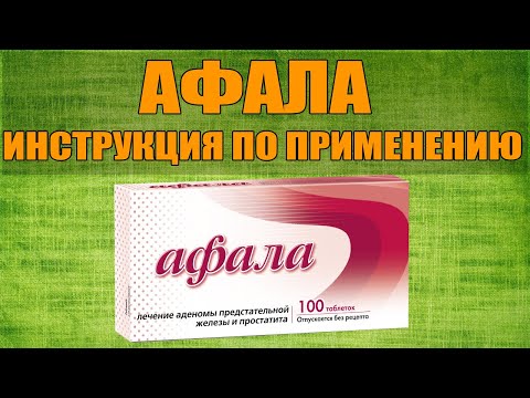 AFALA TABLETS INSTRUCTIONS FOR USE OF THE PREPARATION, INDICATIONS HOW TO USE, OVERVIEW