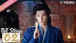 【Pull Strings】EP02  | ENGSUB | YOUKU English Animation