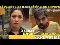 #AakhariSach Full Movie Story Explained| Movie Explained in Telugu| Telugu Cinema Hall