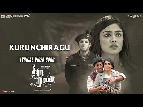 KURUNCHIRAGU Lyrical Video Song ..