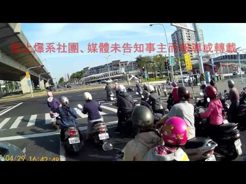 29/04 Acidente de carro em Zhongshan 3rd Road e 4th Road, cidade de Qianxian, cidade de Kaohsiung