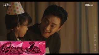 Hwang Chi Yeul (황치열) - Tonight (오늘 밤) - Item (아이템) - OST Part 3 - Sub Español (Dorama Love)