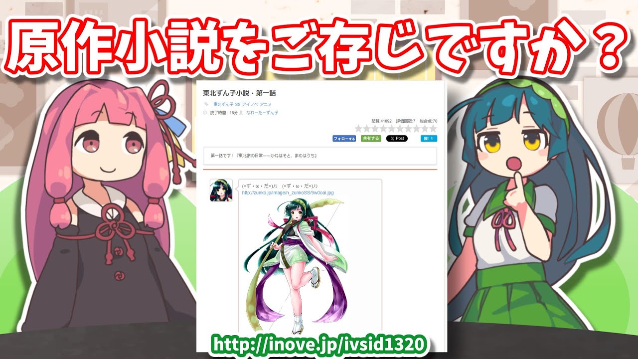 原作を知ってキャラの解像度を上げませんか？