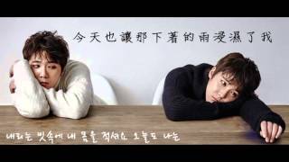 【中字】李洪基 Lee Hong Gi - In the rain 비가와요 (1st mini Album 'FM302')