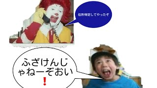 企画参加あいざいます❗ある底辺Youtuber を物申す