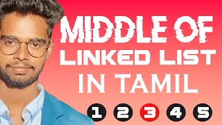 Middle of a linked list in tamil | Brute - Optimal | LL Medium - 1 | Code Thanish