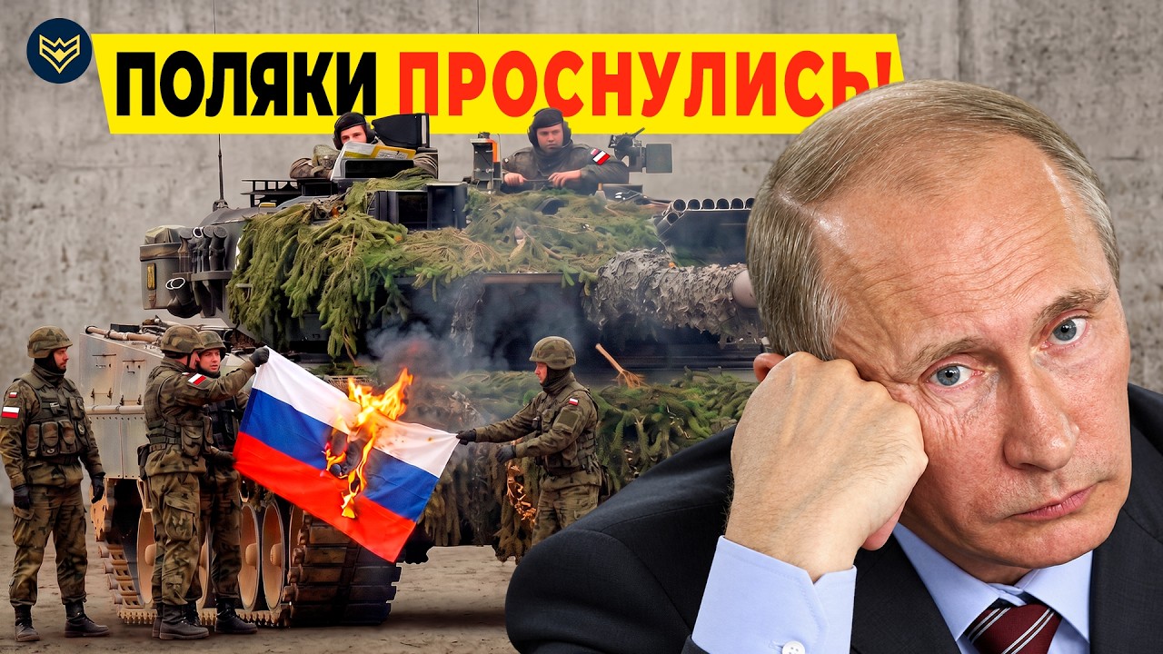 1000 ТАНКОВ, F-35 И 700 КМ УКРЕПЛЕНИЙ! Польща готовится к войне с Россией! Масштаб П