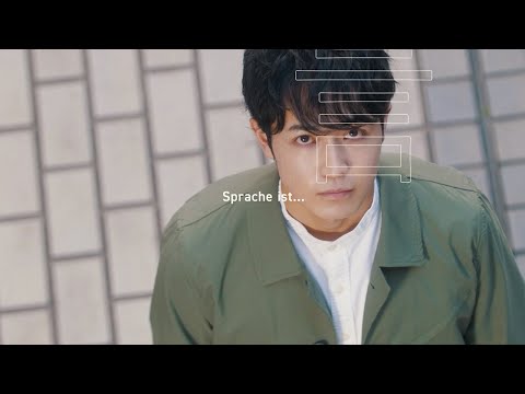 【京都外大】Bridge the Distance. 言葉は、距離を越える。SPECIAL SHORT MAKING