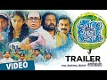 Azhagu Kutti Chellam Official Theatrical Trailer Charles Ved Shanker Sugavanam