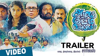 Azhagu Kutti Chellam Official Theatrical Trailer | Charles | Ved Shanker Sugavanam