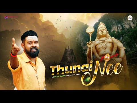 Buggimaan - Thunai Nee ft. Maria (Murugan Song)