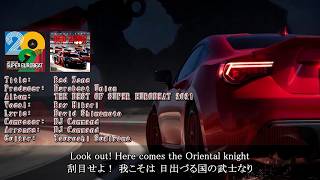 【歌詞・日本語訳付き】『RED ZONE』 - RAY HIKARI【MFゴースト/SUPER EUROBEAT】