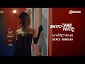 OFFICIAL TEASER อยากให้รู้ว่ารักเธอ GRACE KANKLAO