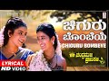 Chiguru Bombeye Lyrical Video Song Chandramukhi Pranasakhi Ramesh Prema Bhavana K Kalyan