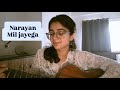 Pata Nahi Kis Roop Mein Aakr Narayan Mil Jayega Zendria
