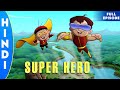 Chhota Bheem Raju And Bheem Super Heros Season 3 Full Episode 34 A In Hindi