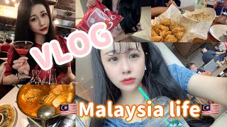 -VLOG-マレーシアで初の🇲🇾online shopping👗美味しかった韓国料理とオシャレbar🍹