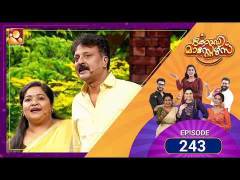 243 Episodes of Laughter! 😂 Vanjippattu Vibes with Team Pandava 🚣‍♂️ | Comedy Masters | Amrita TV